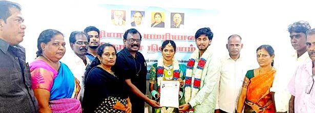 திராவிடர் கழகம்