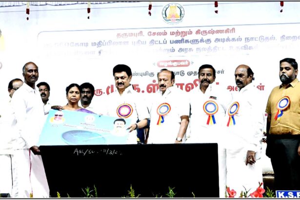 தமிழ்நாடு