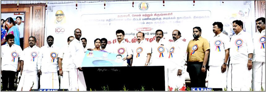 தமிழ்நாடு