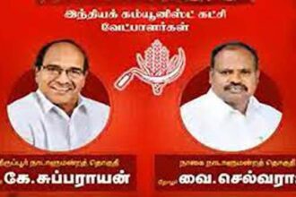 தமிழ்நாடு