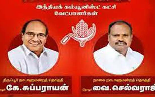 தமிழ்நாடு
