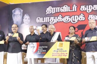 நூற்றாண்டு விழா