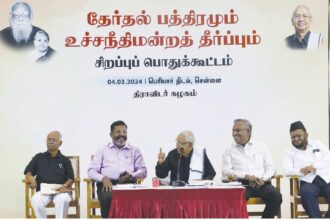 திராவிடர் கழகம்