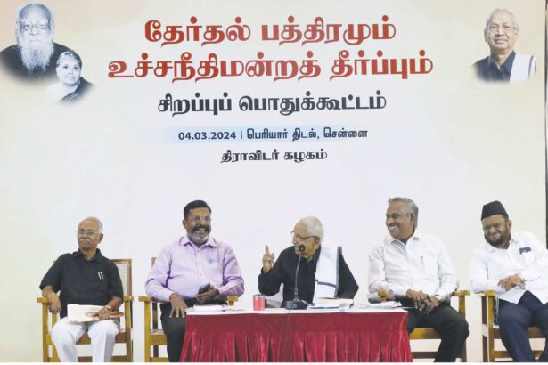 ஆசிரியர் உரை, திராவிடர் கழகம்