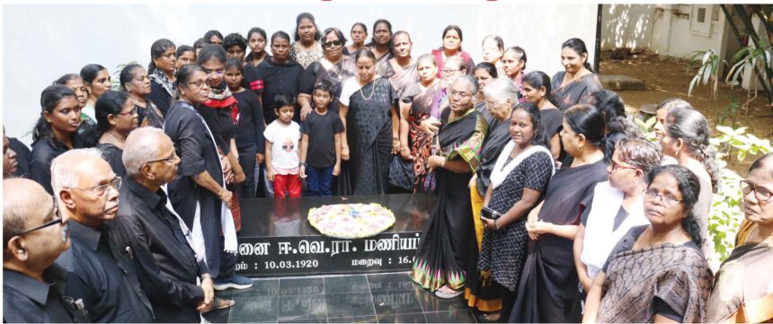 திராவிடர் கழகம்