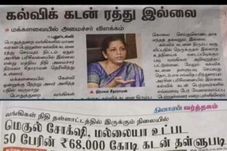 இந்தியா