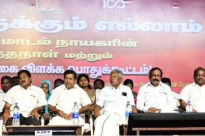 இந்தியாவை மீட்க - பெரியார் மண்ணிலே உறுதியேற்போம்!