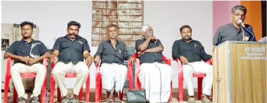 திராவிடர் கழகம்