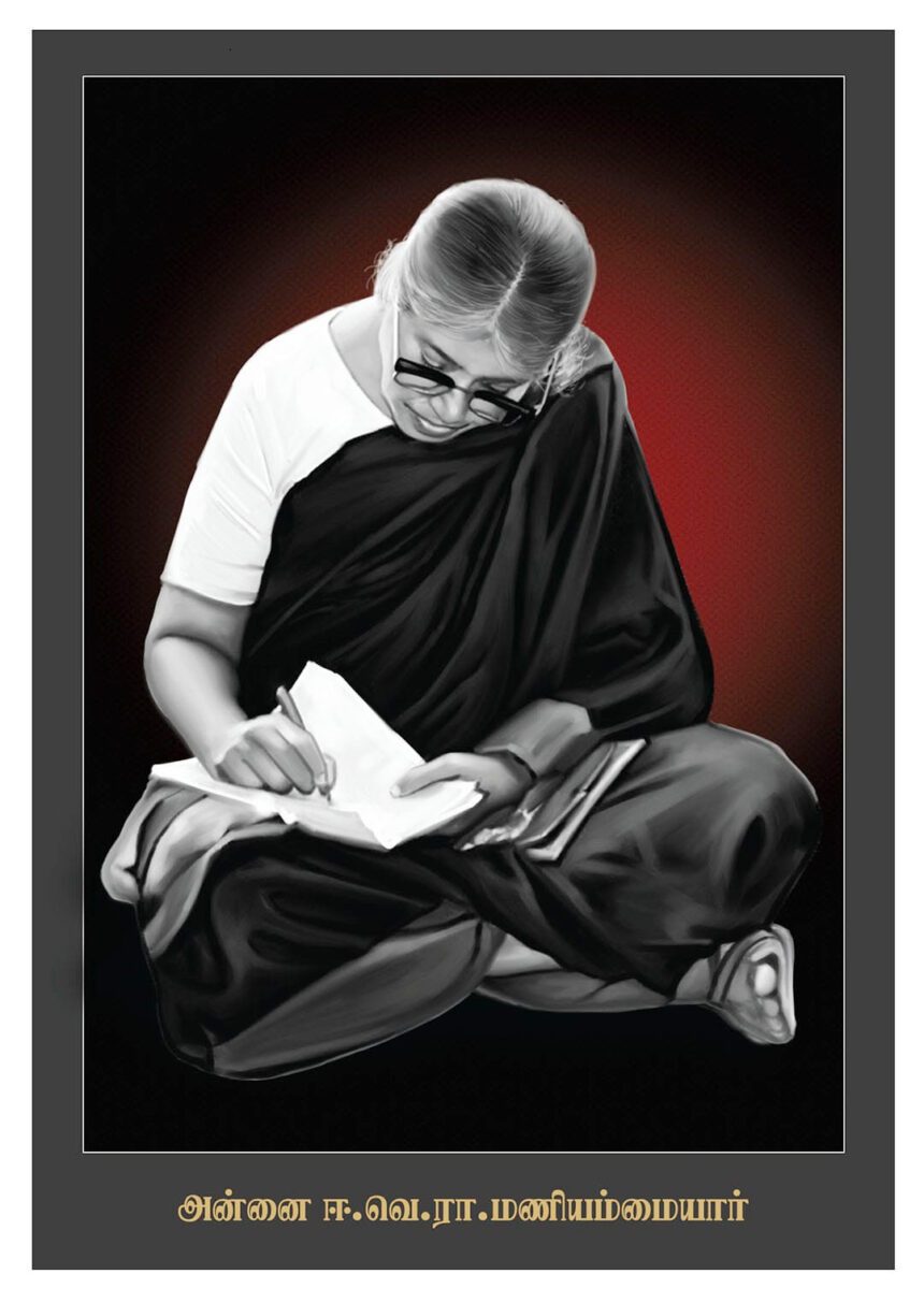 பிற இதழிலிருந்து...