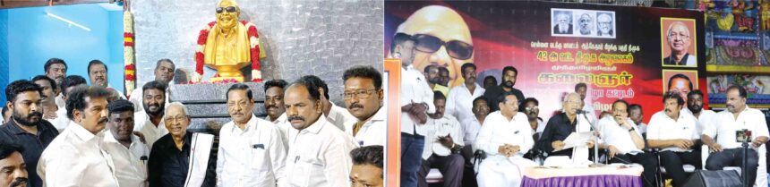 சென்னை வடக்கு மாவட்ட தி.மு.க. சார்பில் ஆர்.கே.நகர் கிழக்கு பகுதி தி.மு.க. 42 அ வட்ட தி.மு.க. அலுவலகம் முத்தமிழ் அறிஞர் கலைஞர் நூற்றாண்டு விழா திராவிடர் கழகம்
