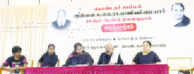 ஆசிரியர் உரை, திராவிடர் கழகம்