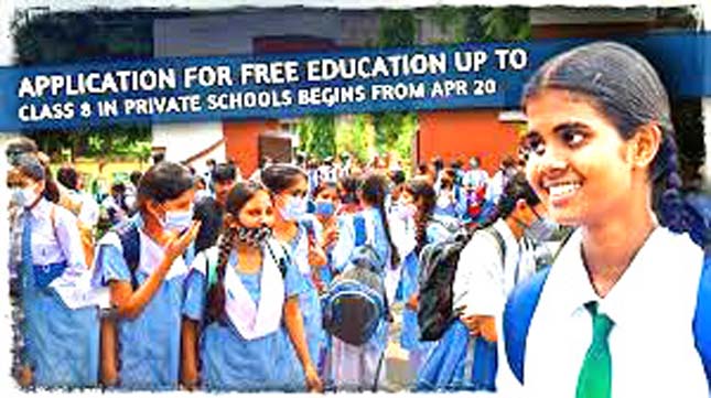 தமிழ்நாடு