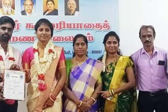 திராவிடர் கழகம்