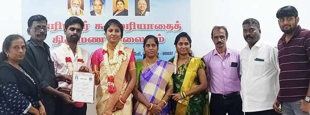 திராவிடர் கழகம்