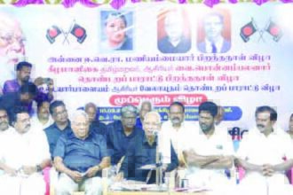 திராவிடர் கழகம்