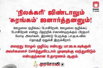 இந்தியா