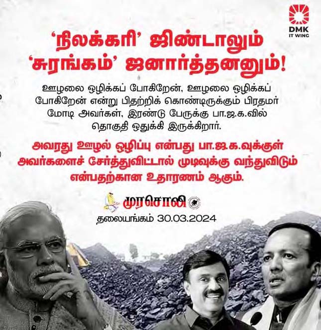 இந்தியா