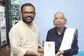 திராவிடர் கழகம்