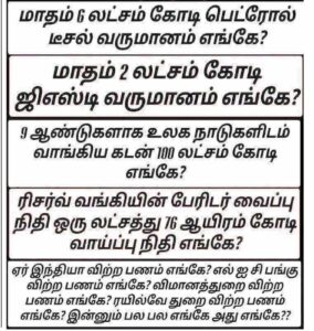 இந்தியா