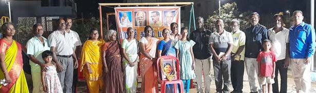திராவிடர் கழகம்