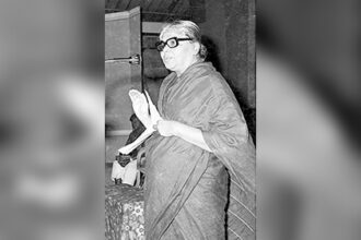 ஞாயிறு மலர்