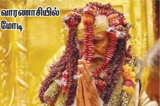 இந்தியா