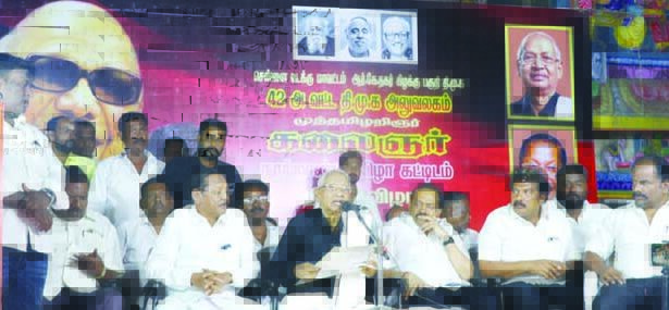 திராவிடர் கழகம்