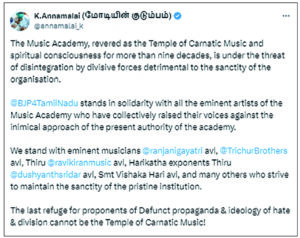 ஆசிரியர் அறிக்கை