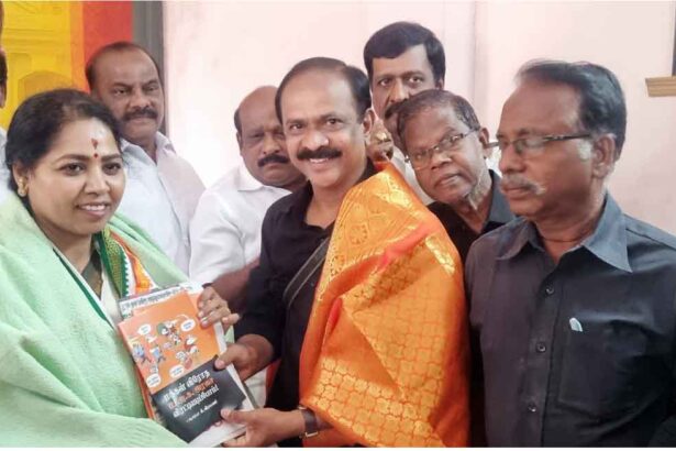 இந்தியா