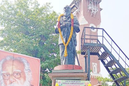 பெரியார்