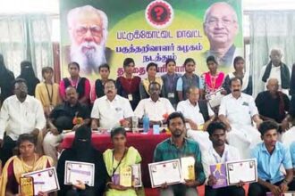 திராவிடர் கழகம்