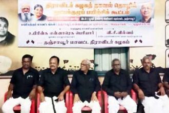 திராவிடர் கழகம்