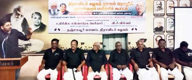 தமிழ்நாடு