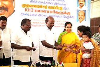 தமிழ்நாடு