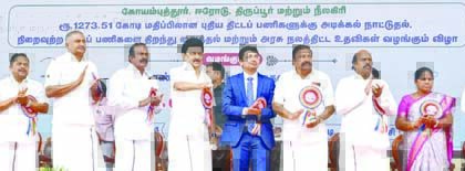 முதலமைச்சர் மு.க. ஸ்டாலின்