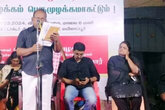 ஆசிரியர் உரை, திராவிடர் கழகம்