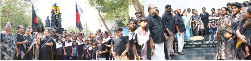 திராவிடர் கழகம்