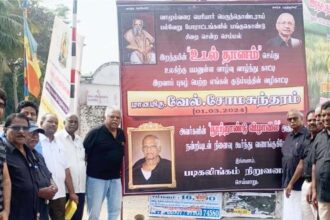 நூற்றாண்டு விழா