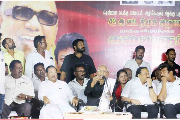 ஆசிரியர் உரை