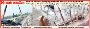 திராவிடர் கழகம்