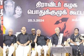 திராவிடர் கழகம்
