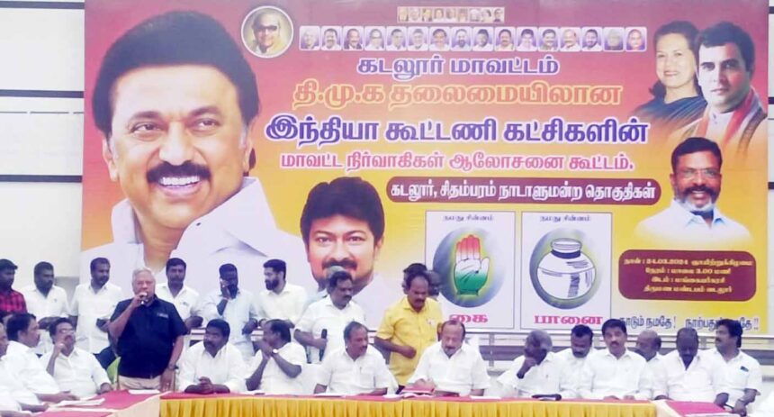 தமிழ்நாடு