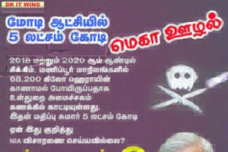 அரசியல்