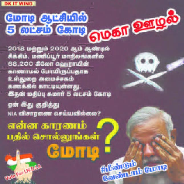 அரசியல்