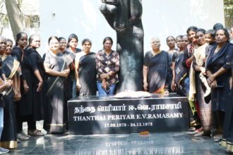 திராவிடர் கழகம்