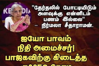 இந்தியா