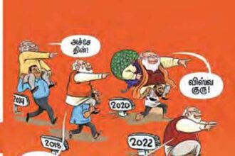 தமிழ்நாடு, திராவிடர் கழகம்