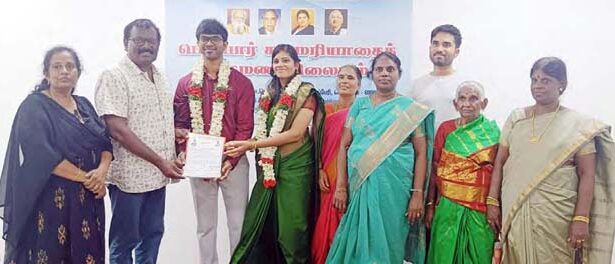 திராவிடர் கழகம்