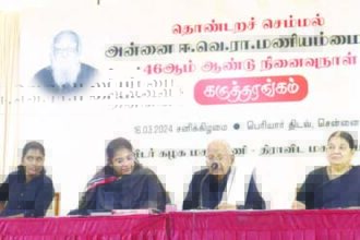ஆசிரியர் அறிக்கை, திராவிடர் கழகம்
