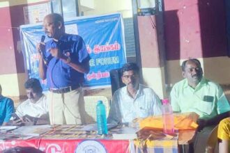 திராவிடர் கழகம்